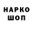 Наркотические марки 1,5мг Qyred Reaper