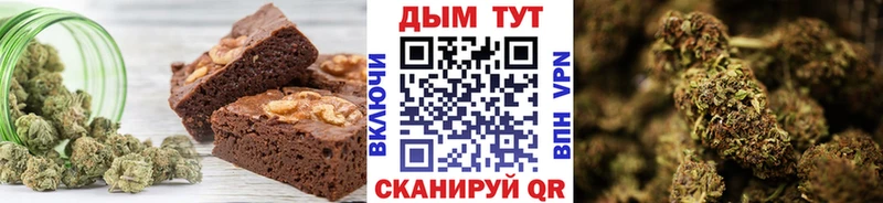 Печенье с ТГК марихуана  Верхний Тагил 