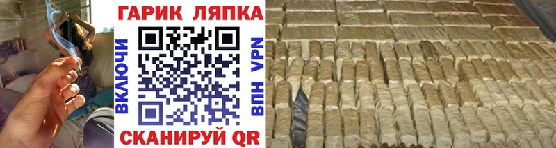 Гашиш Изолятор  наркошоп  Верхний Тагил 