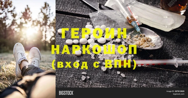 мдма Покровск