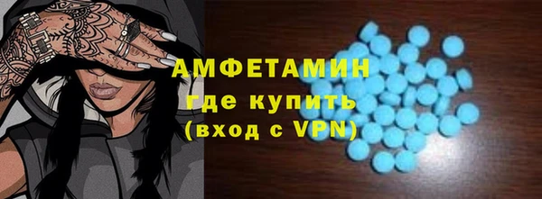 мет Армянск