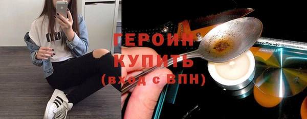 бошки Арсеньев
