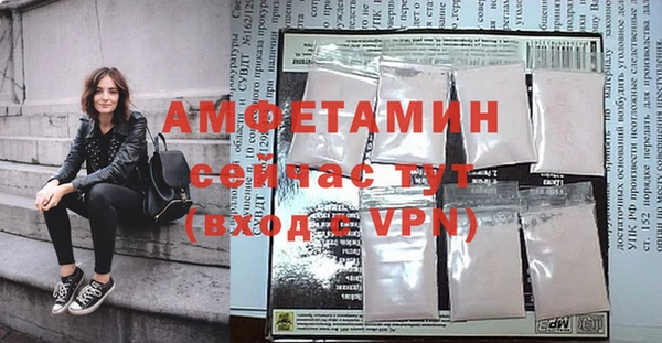 мет Армянск