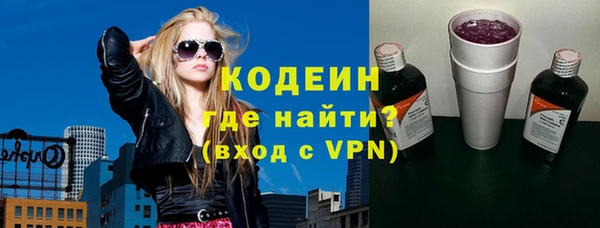 мет Армянск