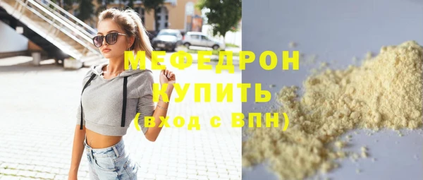 марки lsd Аркадак