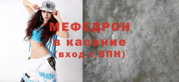 мет Армянск