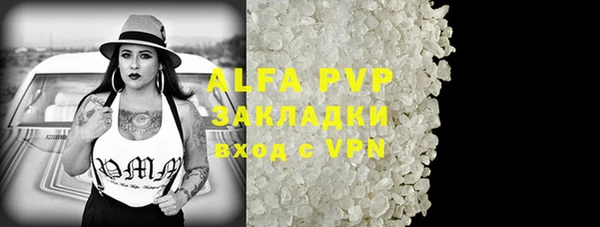 бошки Арсеньев