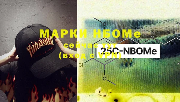 марки lsd Аркадак