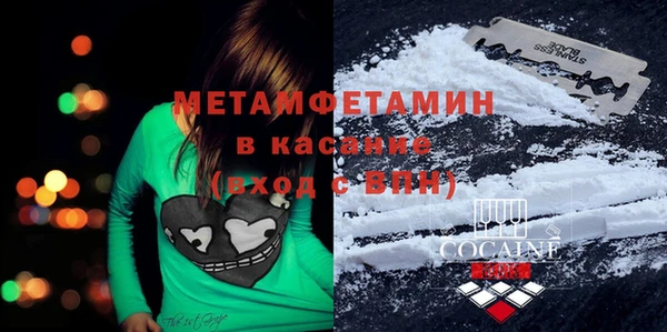 мет Армянск