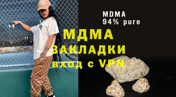 бошки Арсеньев