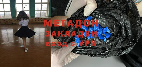 мет Армянск