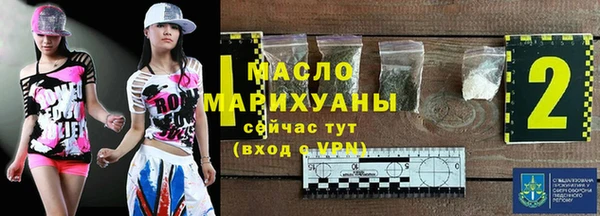мдма Покровск
