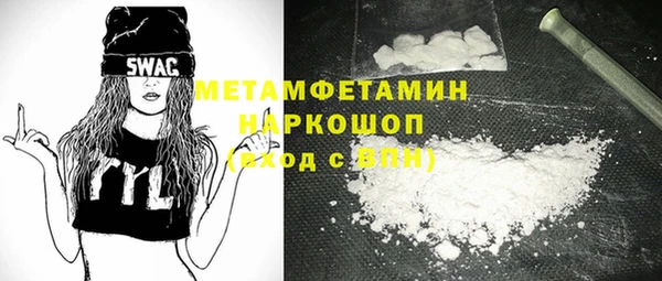 марки lsd Аркадак