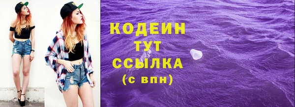 мет Армянск