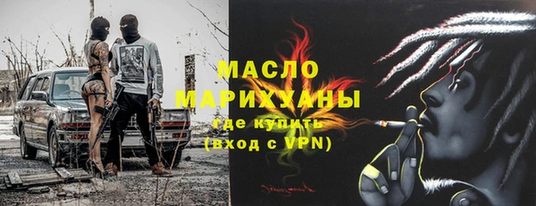 марки lsd Аркадак