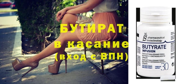 бошки Арсеньев