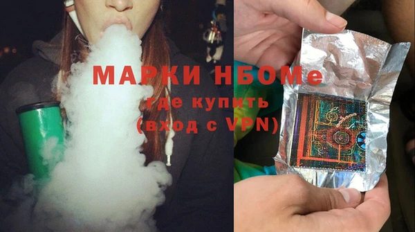 марки lsd Аркадак