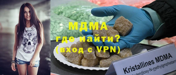мет Армянск