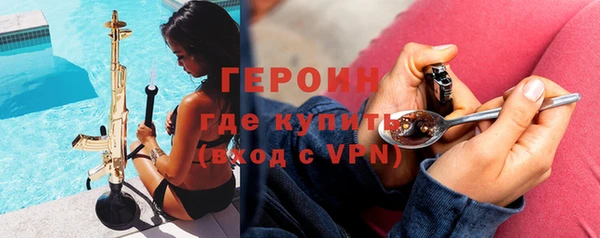 мет Армянск