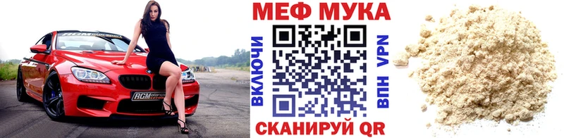 Меф VHQ  наркота  Верхний Тагил 