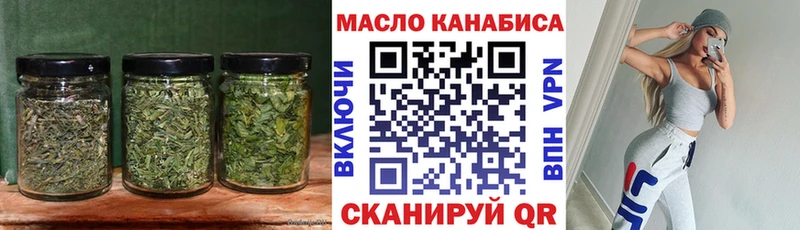 кракен рабочий сайт  Верхний Тагил  ТГК THC oil  хочу наркоту 